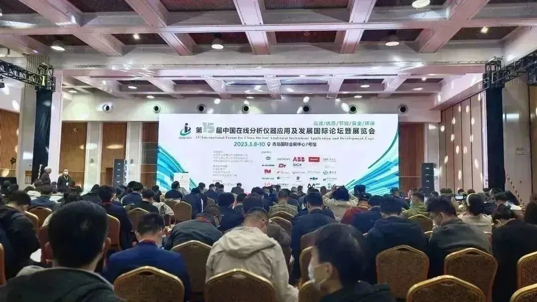 不忘初心，牢記使命——中國在線分析儀器行業(yè)盛會(huì)圓滿落幕